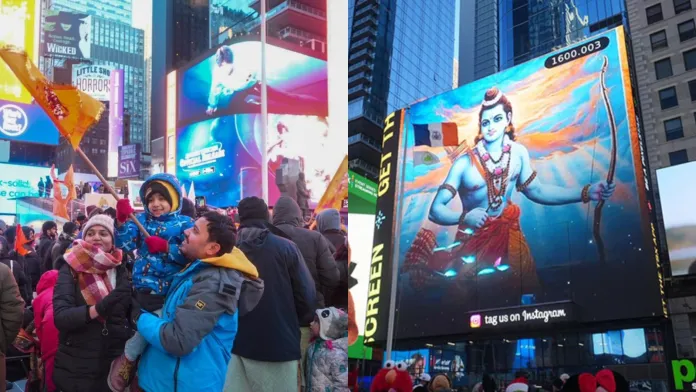 New York  के Eiffel Tower तक राम मंदिर प्राण-प्रतिष्ठा की धूम:विदेशों में गूँज रहा जय श्रीराम- हिंदी पत्रिका