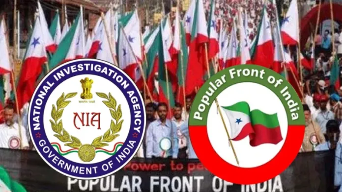 NIA ने इस्लामी कट्टरपंथी संगठन PFI के आतंकियों की जारी की सूची: जानकारी देने वाले को मिलेगा इनाम, नाम रहेगा गुप्त -हिंदी पत्रिका